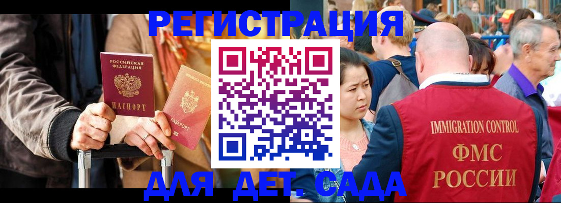 форма 3 в Боре